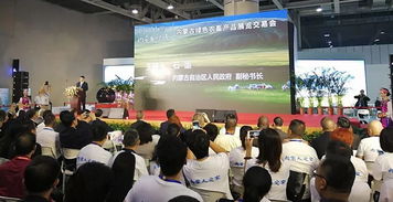 舌尖草原，创意无界 首届“内蒙古味道”暨绿色农畜产品展交会与文艺创作在广州盛大开幕