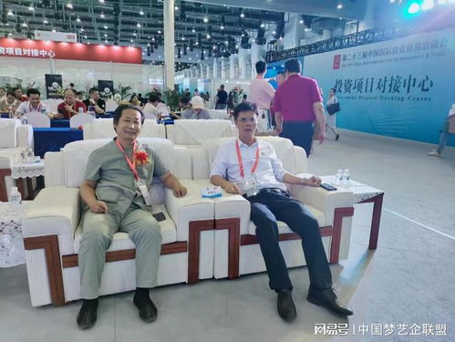 文旅新航向 中国文旅产业发展大会在厦门国际会展中心盛大召开